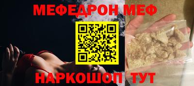 2c-b Донецк