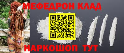 героин Донской