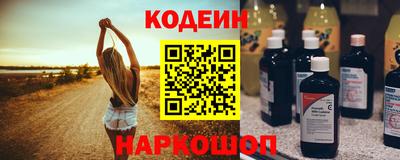2c-b Донецк