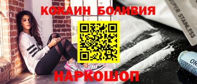 2c-b Донецк