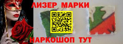 2c-b Донецк