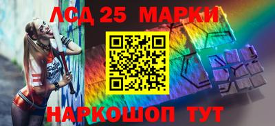 2c-b Донецк