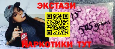 ECSTASY Дубна