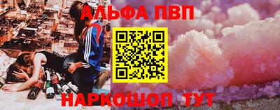 героин Донской