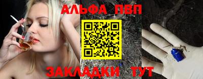 2c-b Донецк