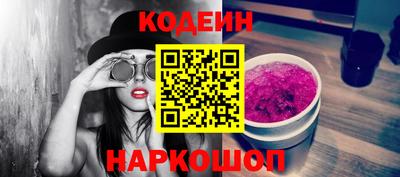 героин Донской