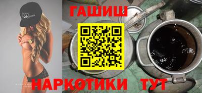 героин Донской