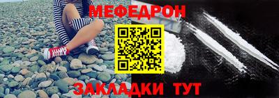 2c-b Донецк