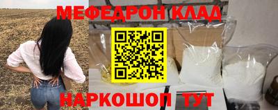 2c-b Донецк