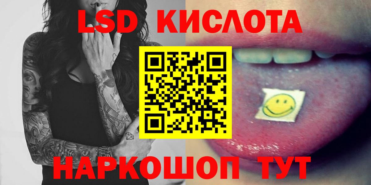 Краснокаменск  мега рабочий сайт  Вход с VPN  Лсд 25 экстази ecstasy  Лсд 25 экстази кислота 