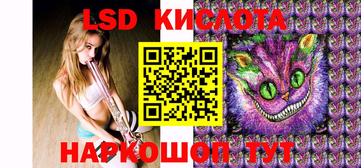 Краснокаменск  Марки N-bome 1,5мг  Вход с VPN  Марки N-bome 1,5мг 