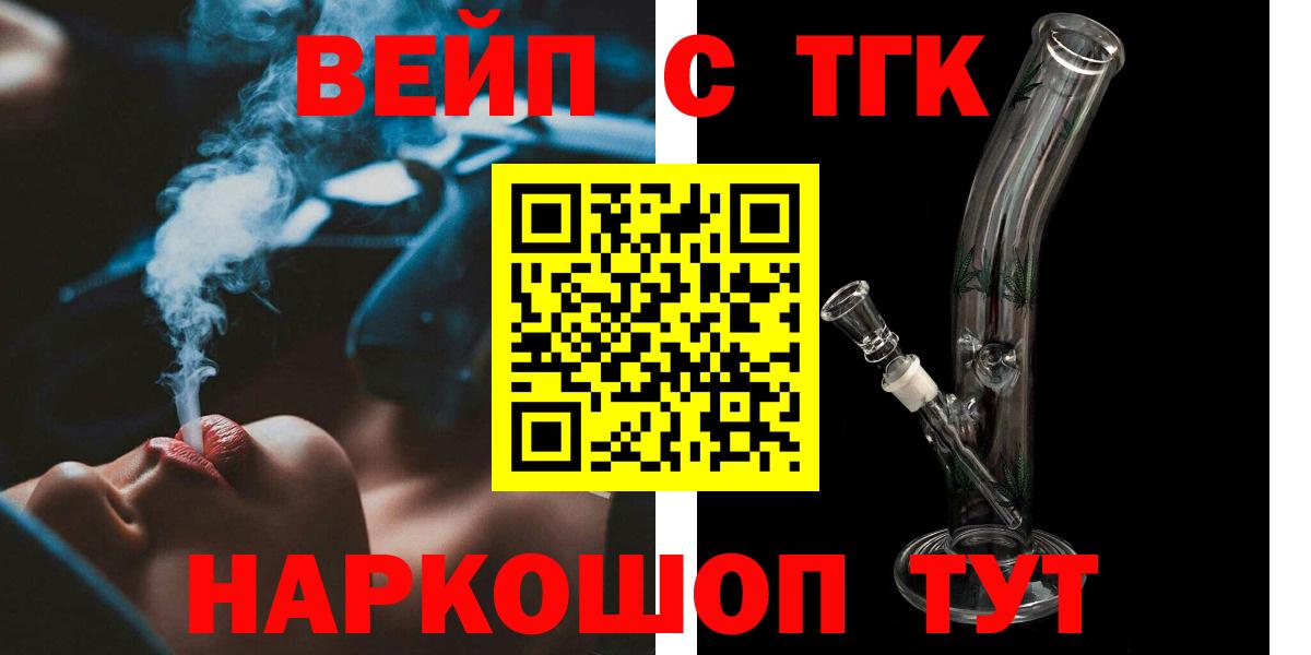 Дистиллят ТГК Wax Краснокаменск