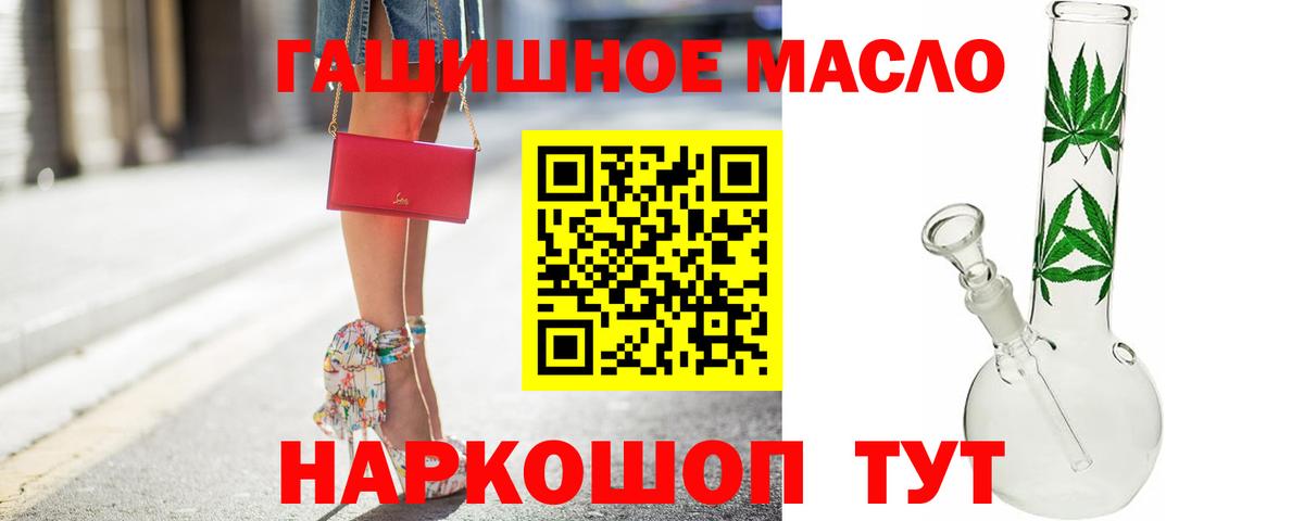 Краснокаменск  купить  цена  Вход с VPN  Дистиллят ТГК жижа 